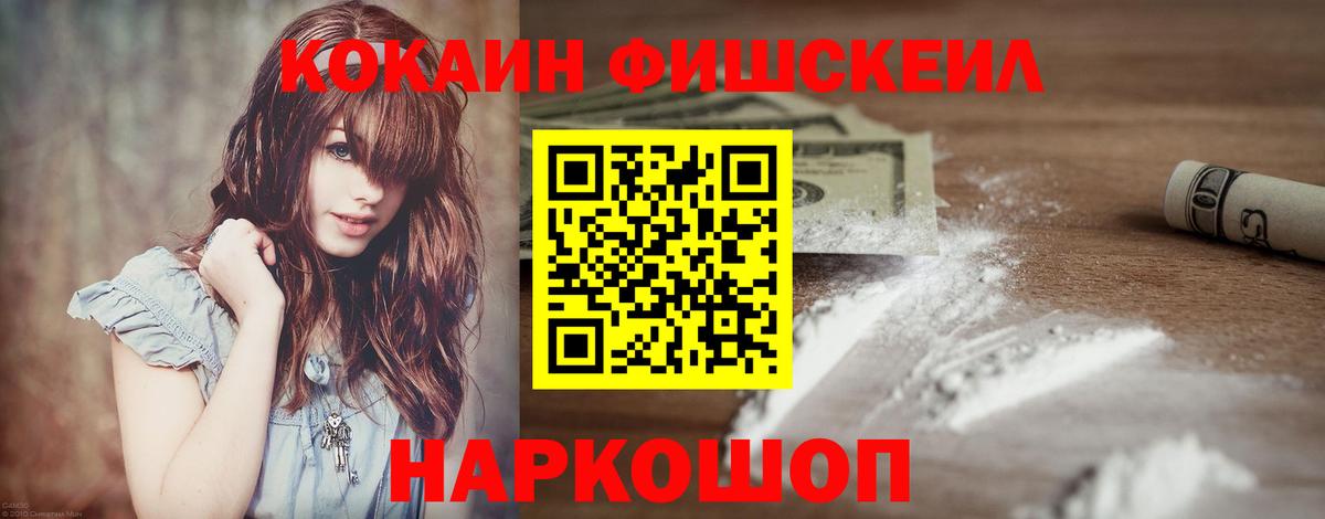 Кокаин Перу Нефтеюганск