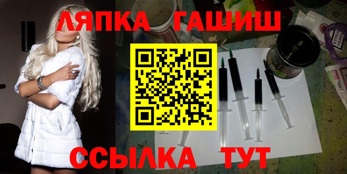 ГАШИШ гарик  Вход с VPN  Гашиш индика сатива  Нефтеюганск 