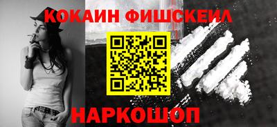 альфа пвп VHQ Дубна