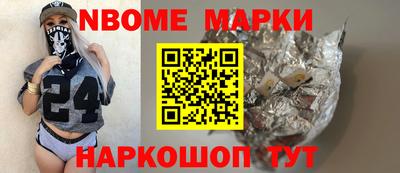 мефедрон VHQ Татарск