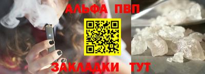альфа пвп VHQ Дубна