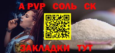 альфа пвп VHQ Дубна