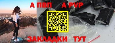 a pvp Донецк