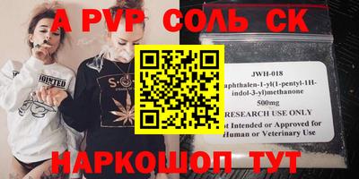a pvp Донецк
