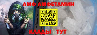 бутират Тверь