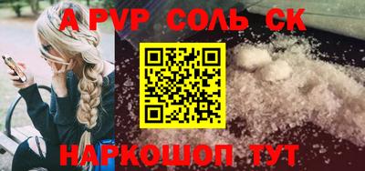 альфа пвп VHQ Дубна