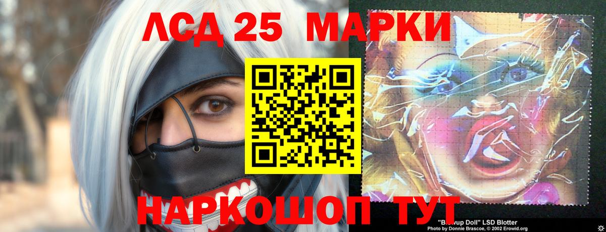 Лсд 25 экстази ecstasy Нефтеюганск