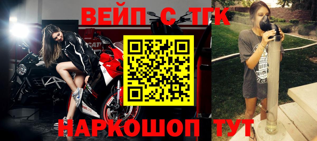 Дистиллят ТГК жижа Нефтеюганск