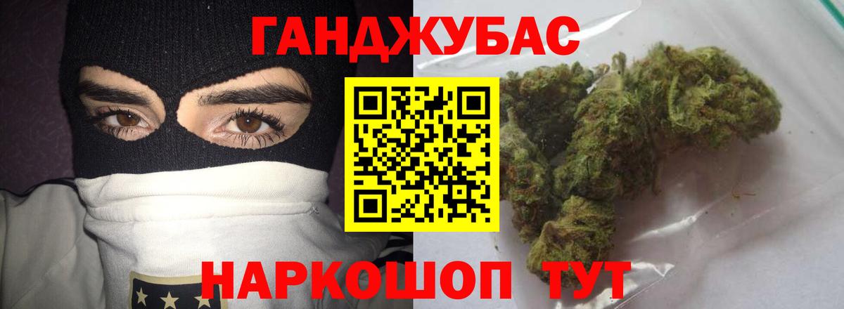 Марихуана Нефтеюганск