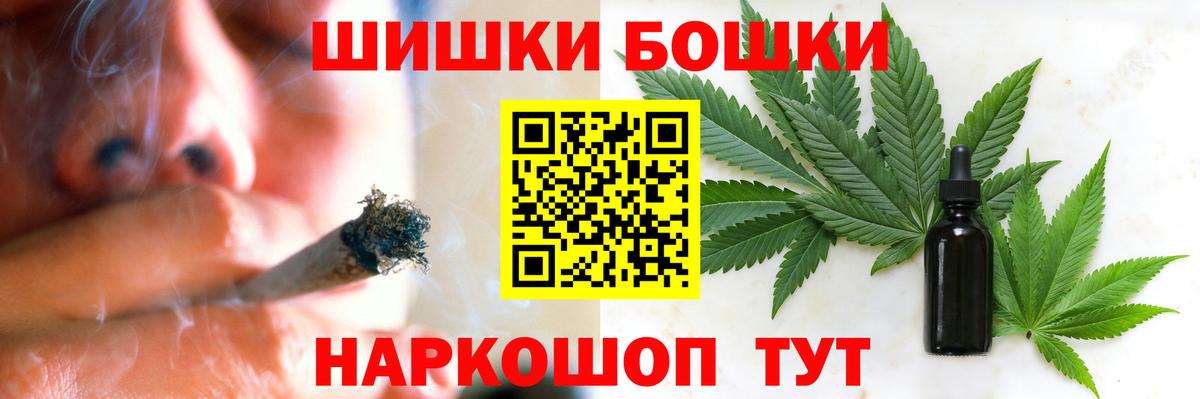 Нефтеюганск  COCAIN  ГАШ  Бошки Шишки  Вход с VPN  МЕТ  ГАШ  Меф МЯУ МЯУ кристаллы  Меф МЯУ МЯУ 